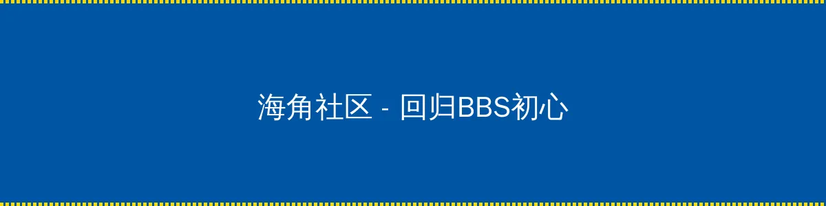在线天堂bt种子 - 回归BBS初心的综合社区